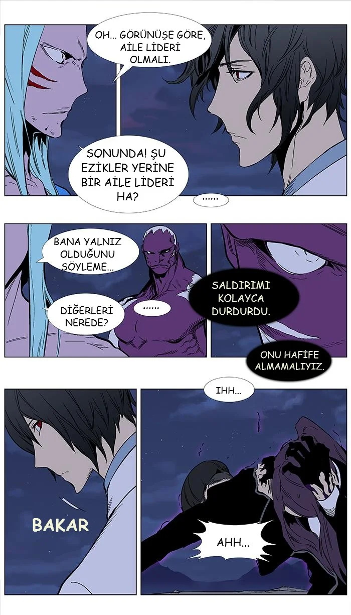 Noblesse - Bölüm 355 - Sayfa 11