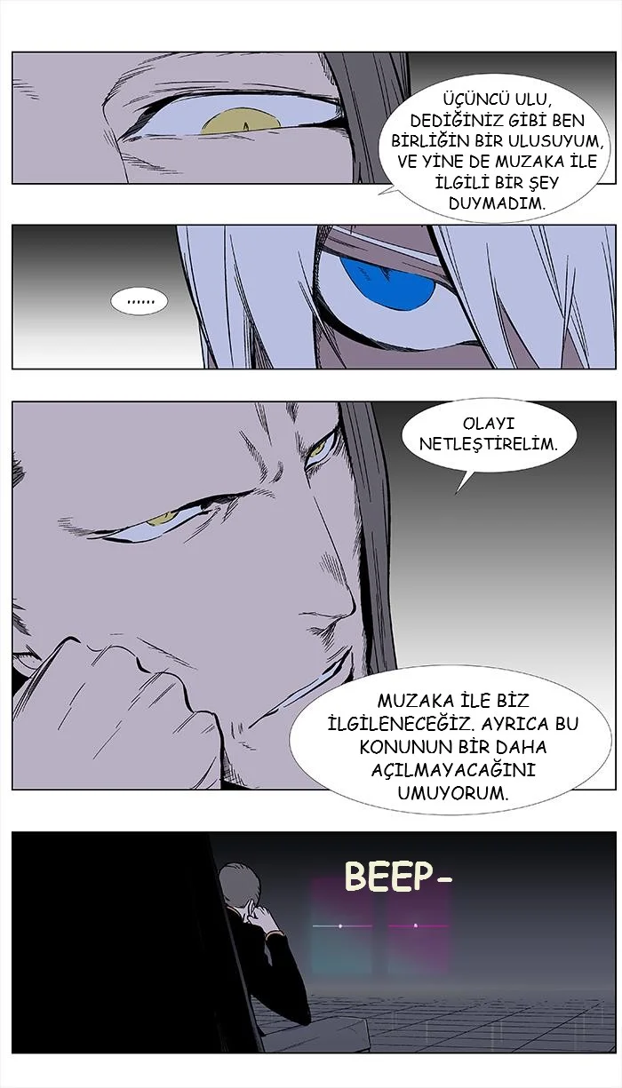 Noblesse - Bölüm 355 - Sayfa 6