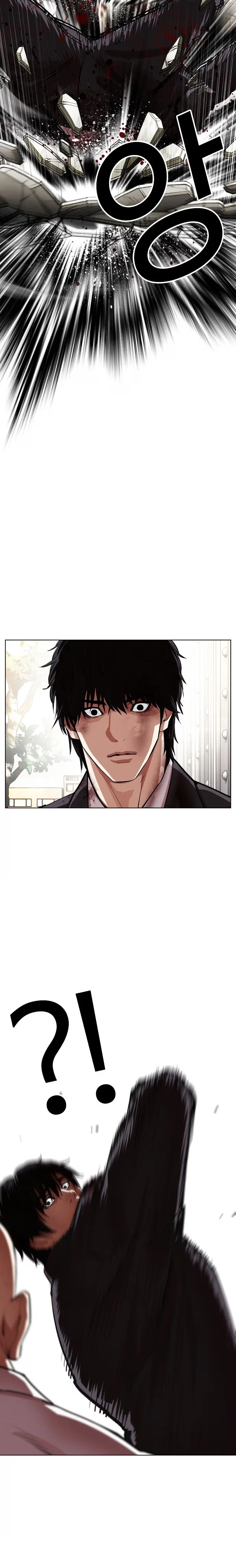 Lookism - Bölüm 549 - Sayfa 43