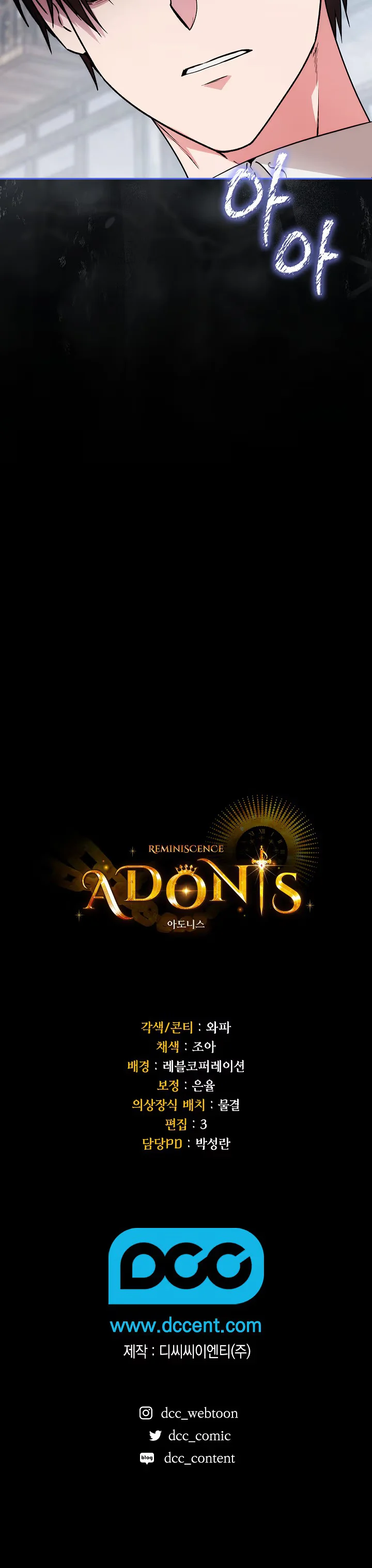Adonis - Bölüm 254 - Sayfa 30