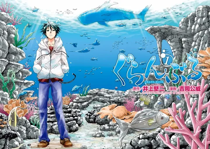 Grand Blue Dreaming - Bölüm 1 - Sayfa 5