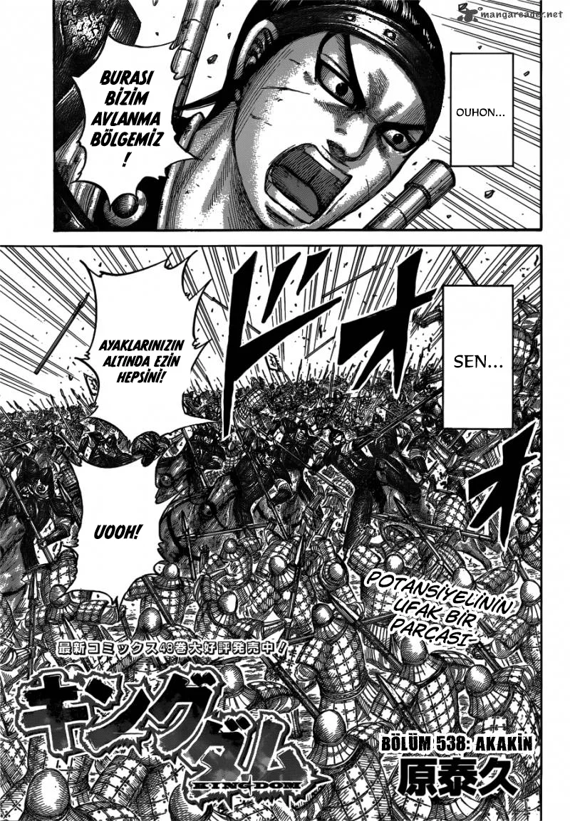 Kingdom - Bölüm 538 - Sayfa 4