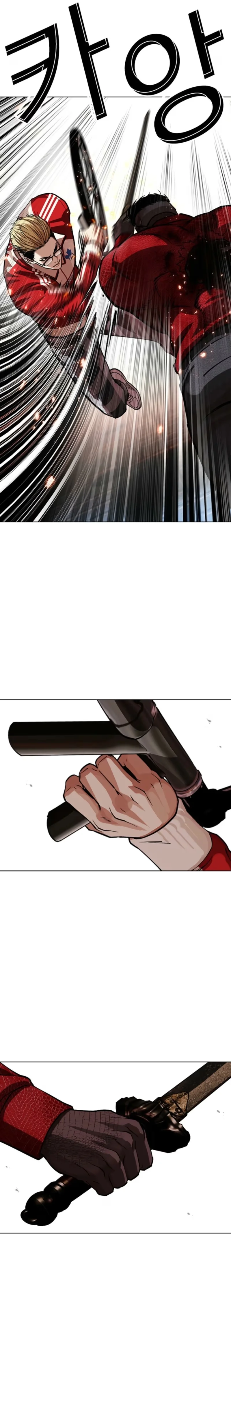 Lookism - Bölüm 579 - Sayfa 26