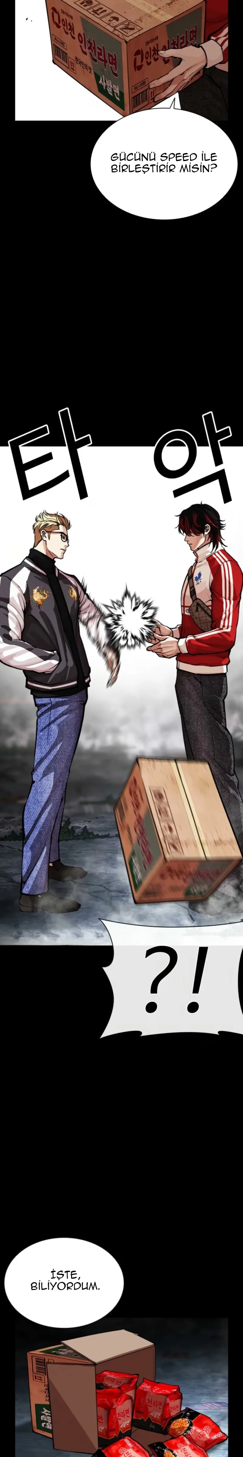 Lookism - Bölüm 579 - Sayfa 6