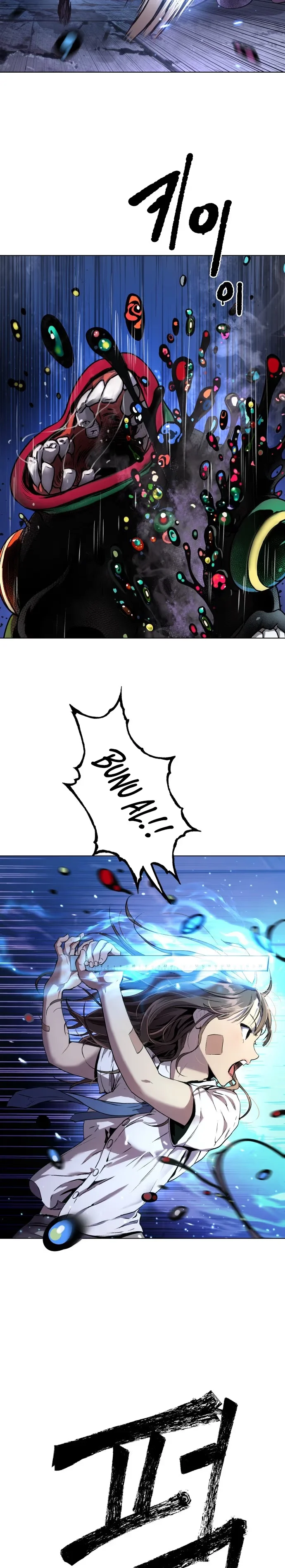 Oh! Dangun - Bölüm 1 - Sayfa 18
