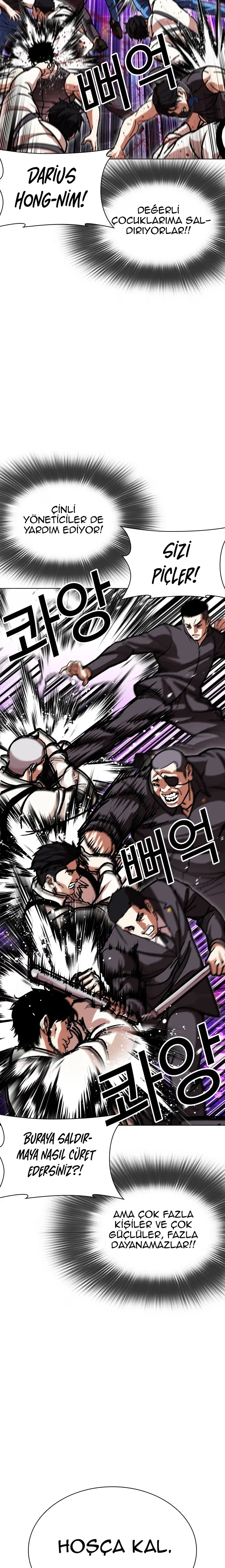 Lookism - Bölüm 588 - Sayfa 11