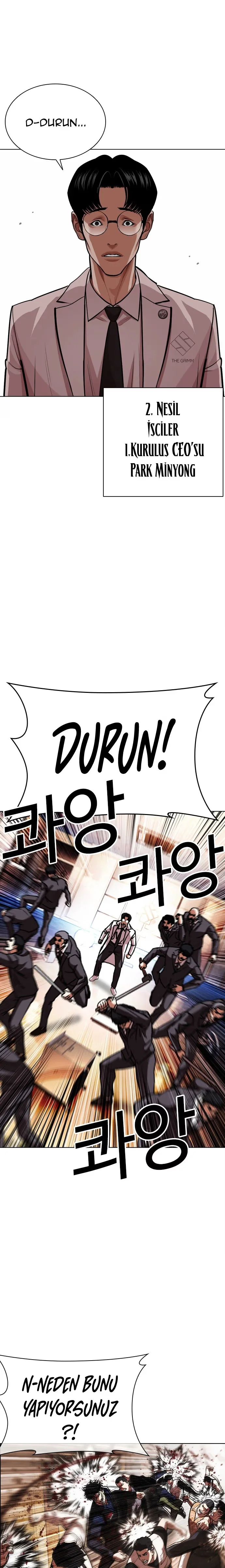 Lookism - Bölüm 588 - Sayfa 14