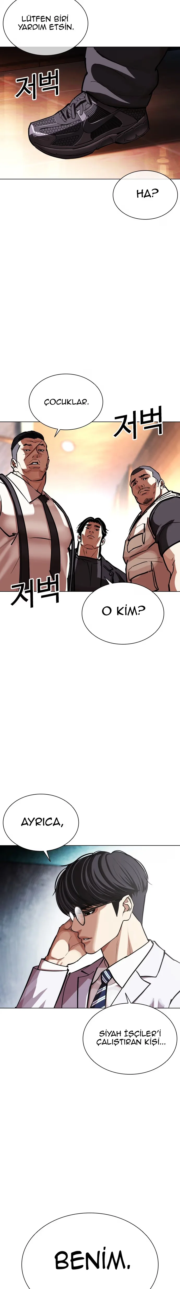 Lookism - Bölüm 588 - Sayfa 47