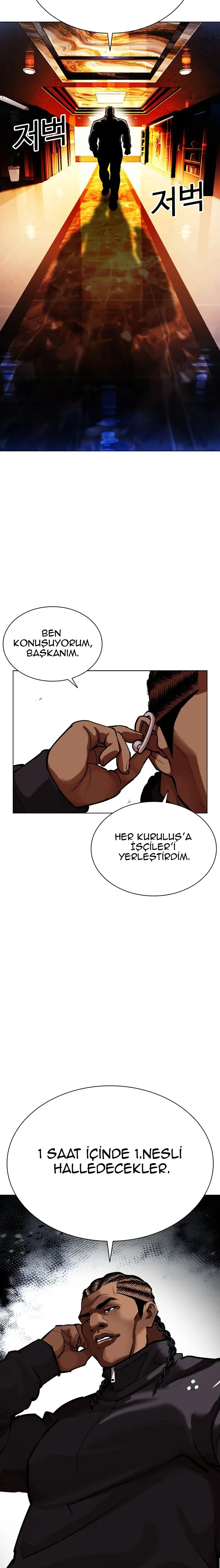 Lookism - Bölüm 588 - Sayfa 48