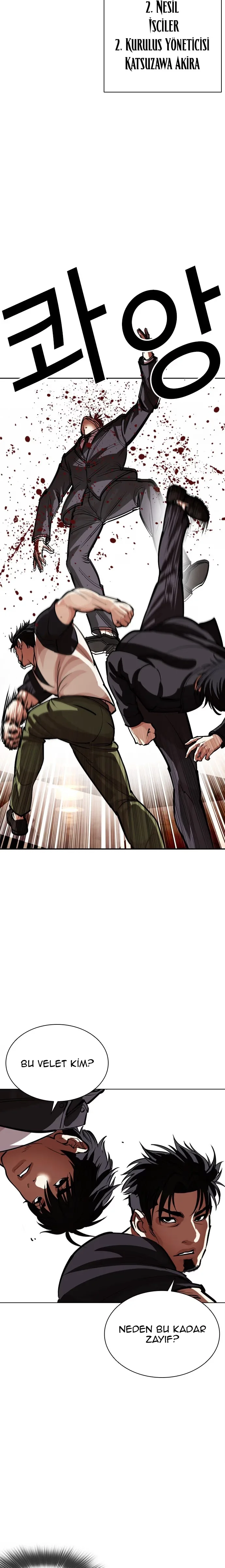 Lookism - Bölüm 588 - Sayfa 5