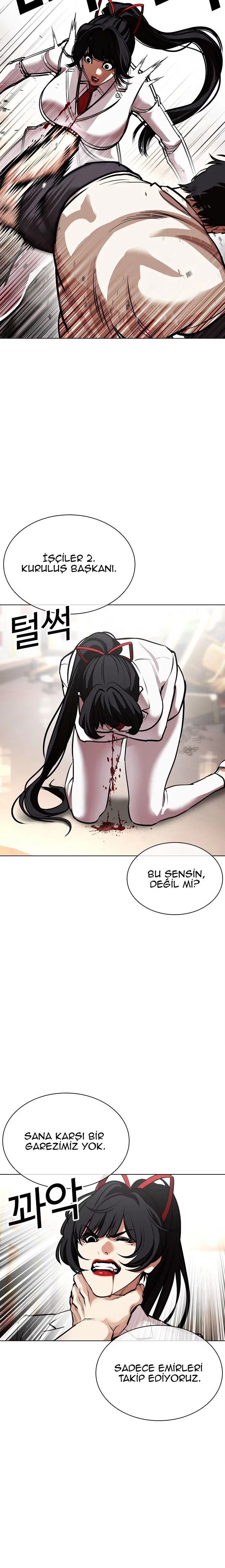 Lookism - Bölüm 588 - Sayfa 7
