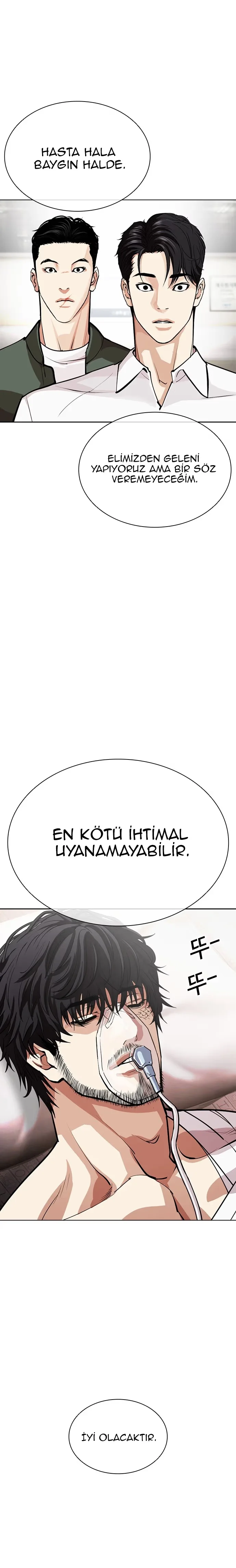 Lookism - Bölüm 554 - Sayfa 33