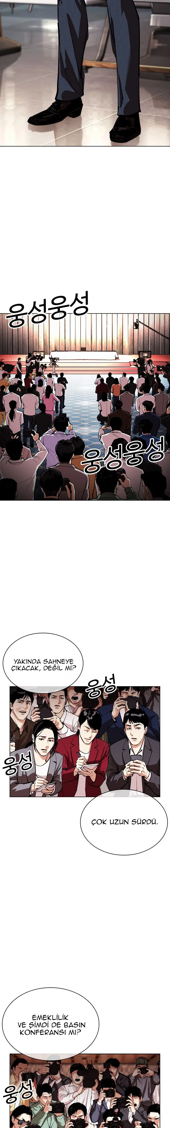 Lookism - Bölüm 554 - Sayfa 43