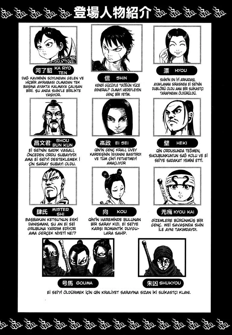 Kingdom - Bölüm 86 - Sayfa 4