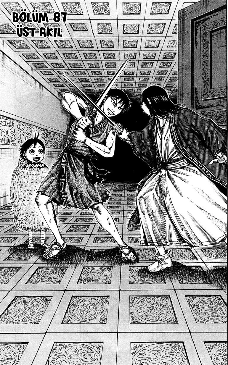 Kingdom - Bölüm 86 - Sayfa 5