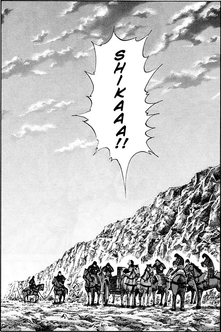 Kingdom - Bölüm 81 - Sayfa 17