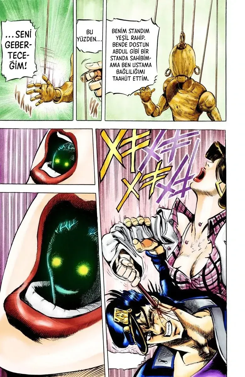 JoJo's Bizarre Adventure Part 3: Stardust Crusaders - Bölüm 5 - Sayfa 17
