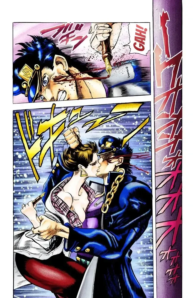 JoJo's Bizarre Adventure Part 3: Stardust Crusaders - Bölüm 5 - Sayfa 18