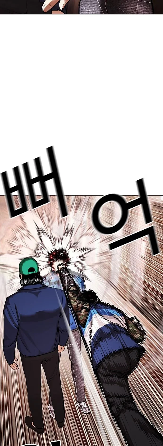 Lookism - Bölüm 455 - Sayfa 25