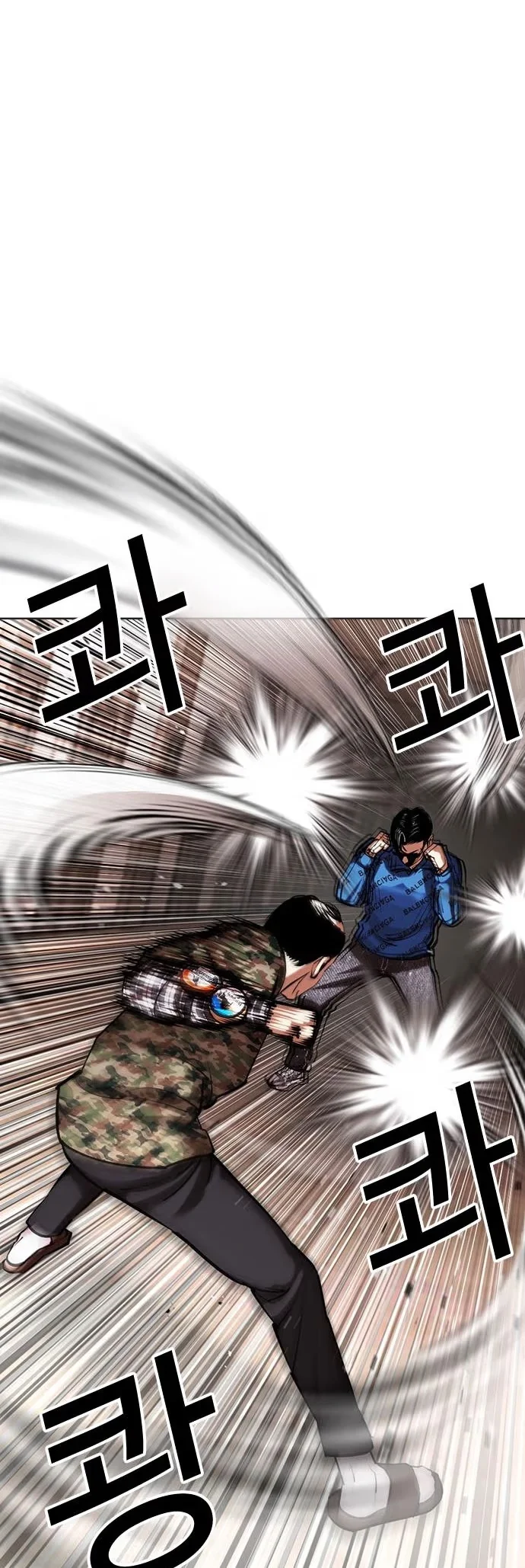 Lookism - Bölüm 455 - Sayfa 44