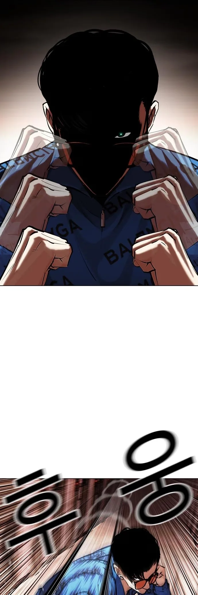 Lookism - Bölüm 455 - Sayfa 48