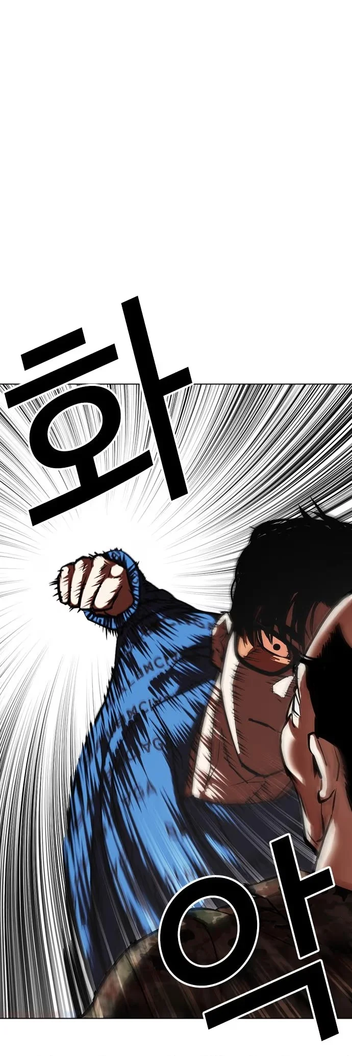 Lookism - Bölüm 455 - Sayfa 55