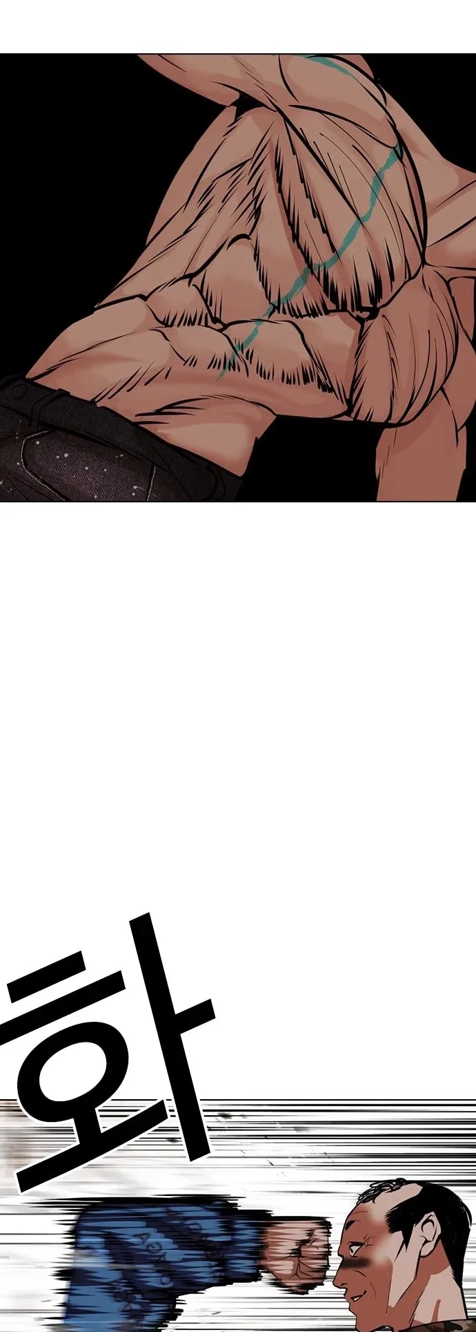 Lookism - Bölüm 455 - Sayfa 57
