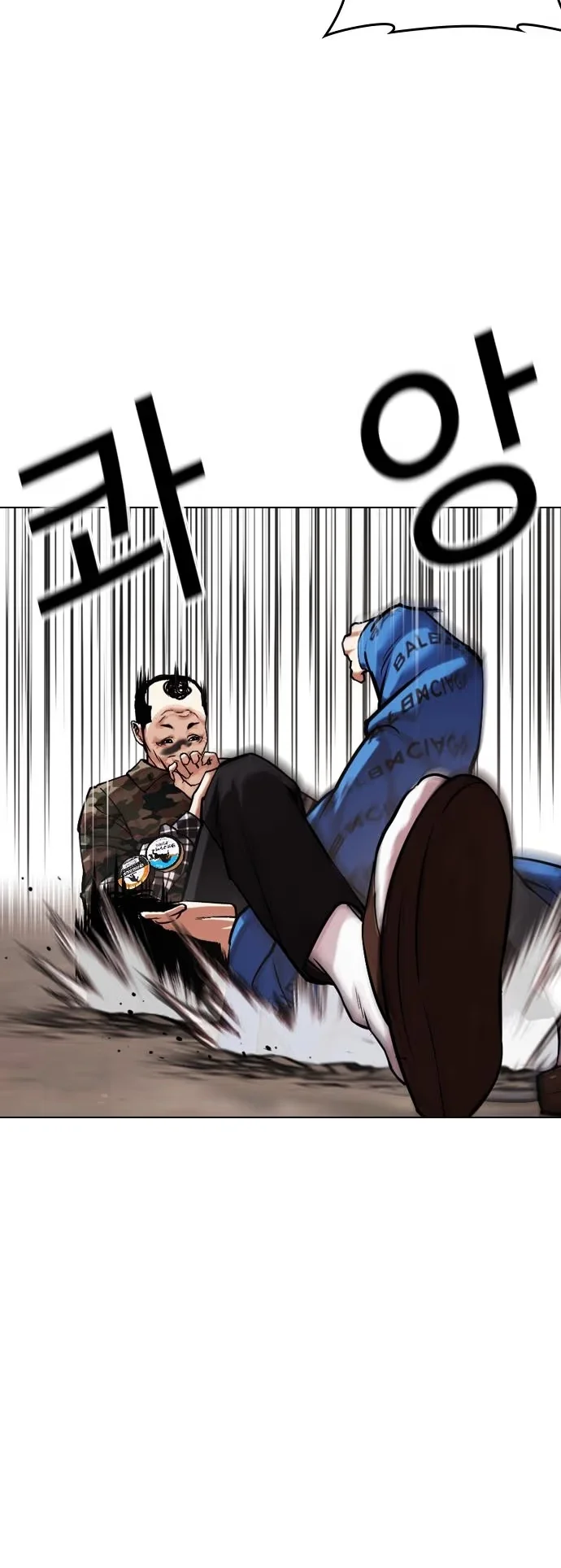 Lookism - Bölüm 455 - Sayfa 64