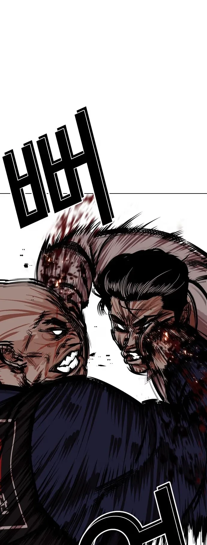 Lookism - Bölüm 455 - Sayfa 81