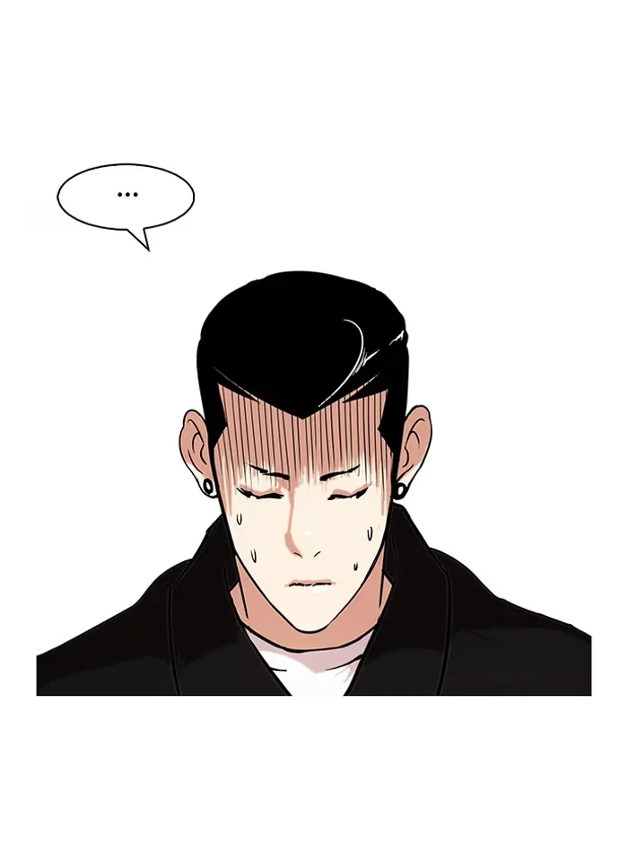 Lookism - Bölüm 82 - Sayfa 15