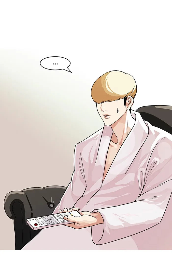Lookism - Bölüm 82 - Sayfa 57