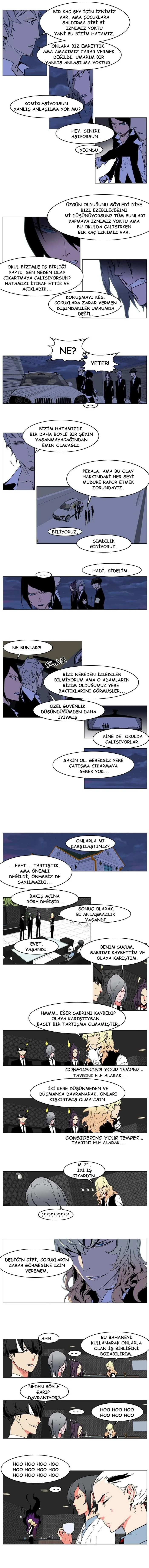 Noblesse - Bölüm 209 - Sayfa 5