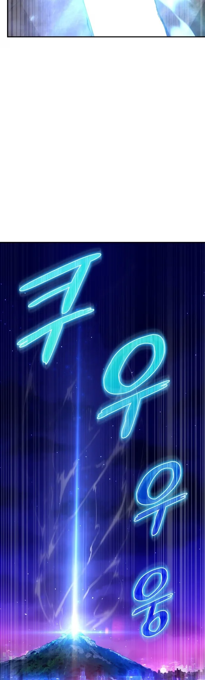 7FATES: CHAKHO - Bölüm 1 - Sayfa 60