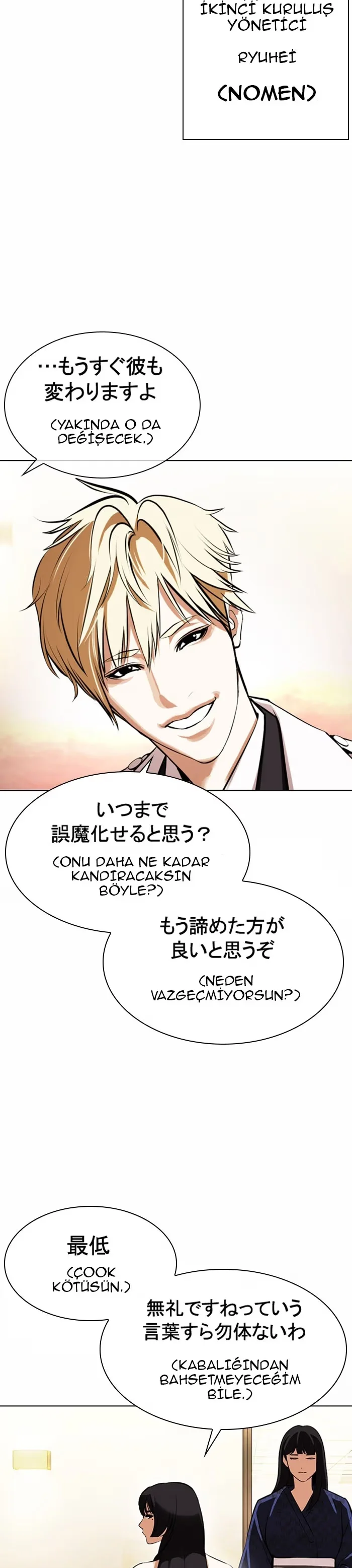 Lookism - Bölüm 376 - Sayfa 29