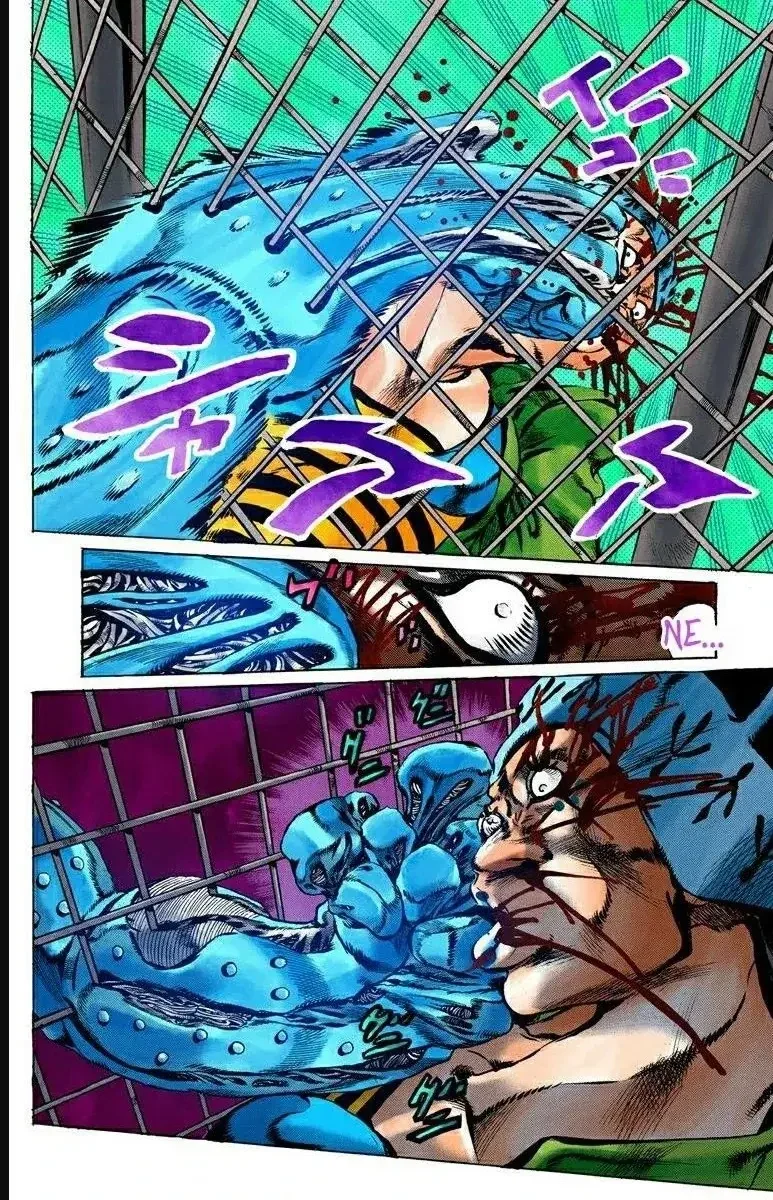 JoJo's Bizarre Adventure Part 6: Stone Ocean - Bölüm 9 - Sayfa 17