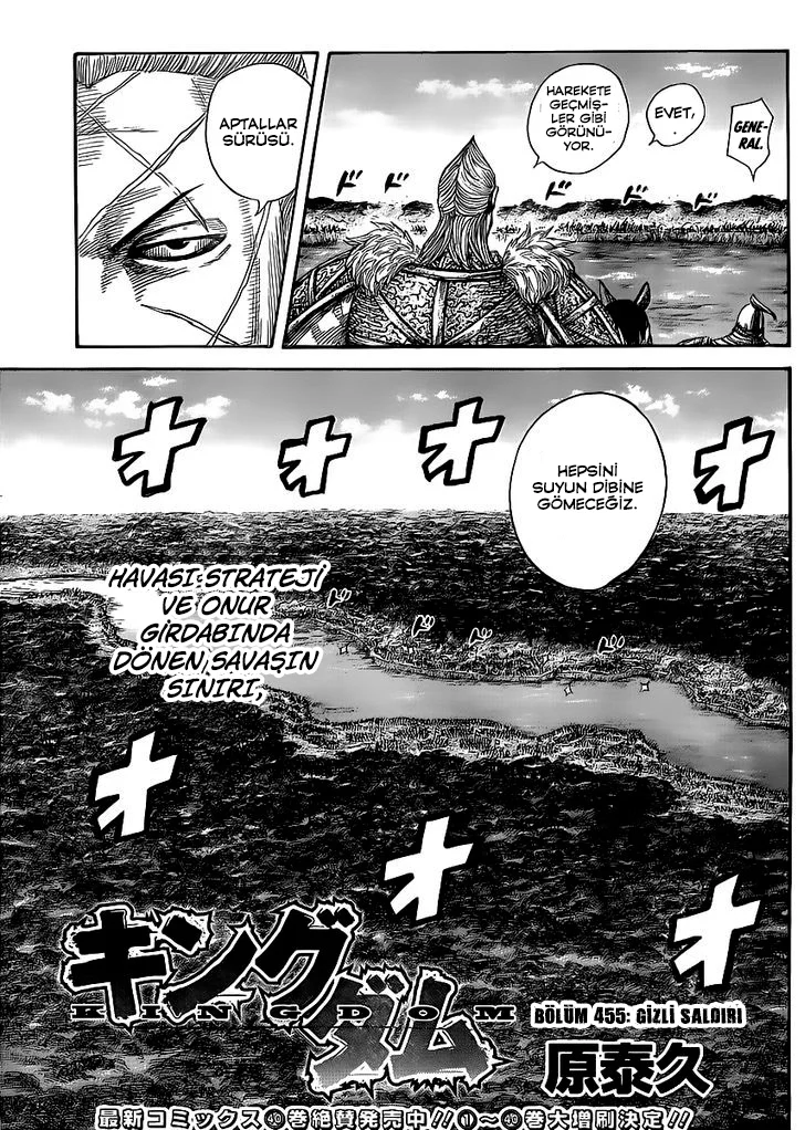 Kingdom - Bölüm 455 - Sayfa 4