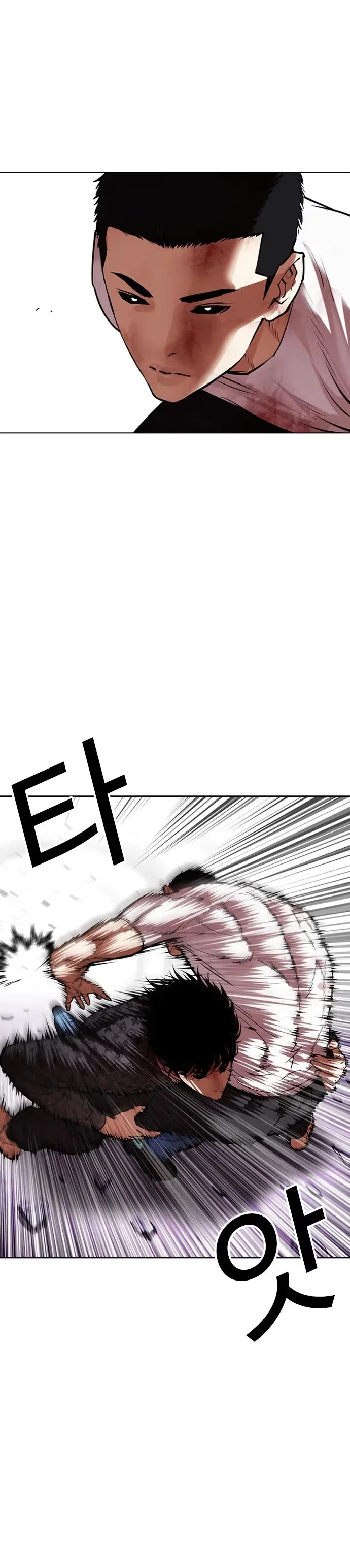 Lookism - Bölüm 468 - Sayfa 12