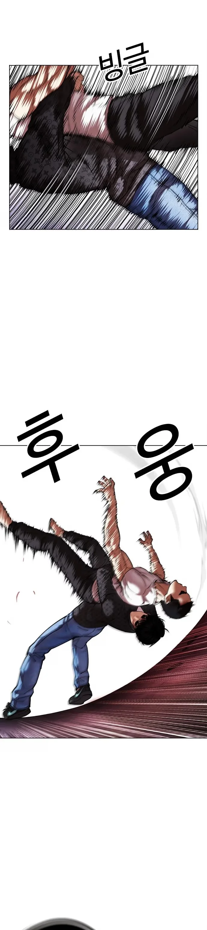 Lookism - Bölüm 468 - Sayfa 13