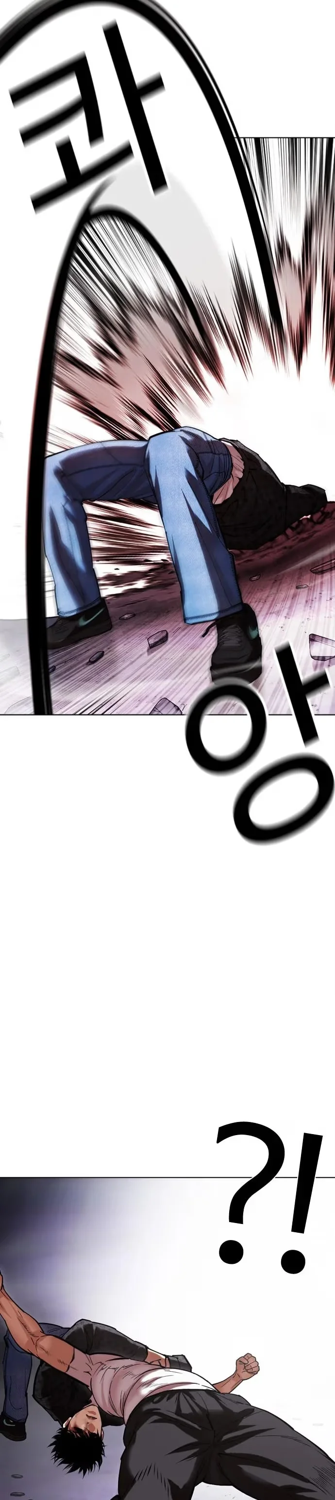 Lookism - Bölüm 468 - Sayfa 14
