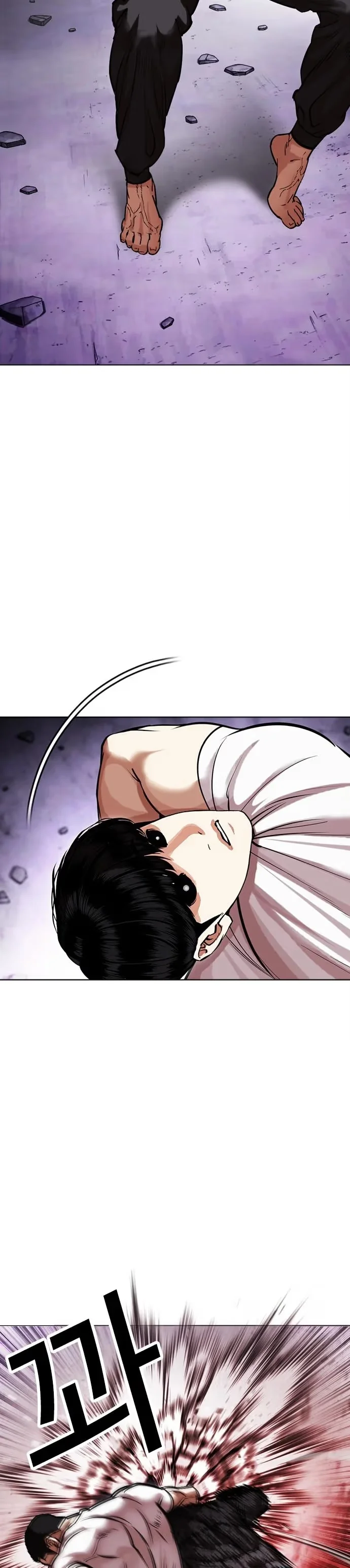 Lookism - Bölüm 468 - Sayfa 15