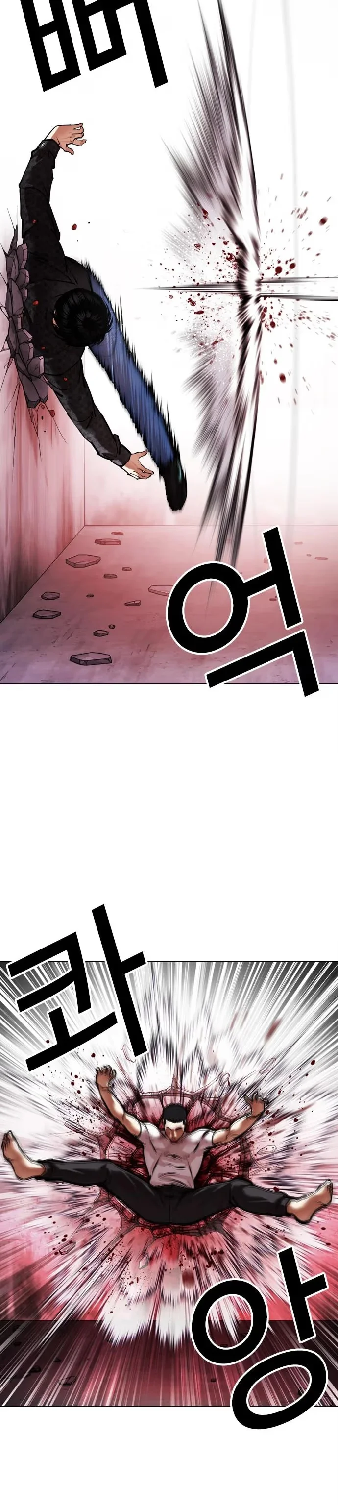 Lookism - Bölüm 468 - Sayfa 33