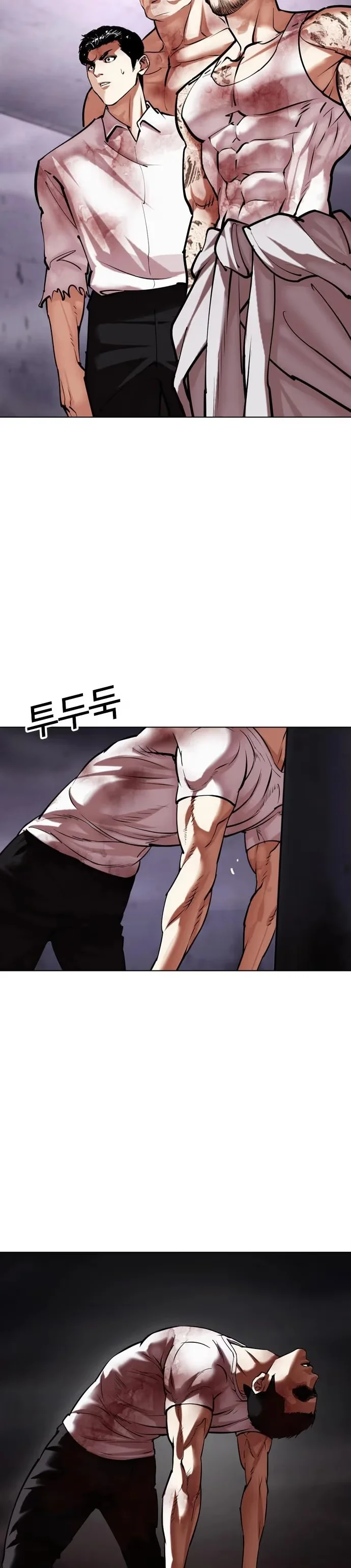Lookism - Bölüm 468 - Sayfa 36