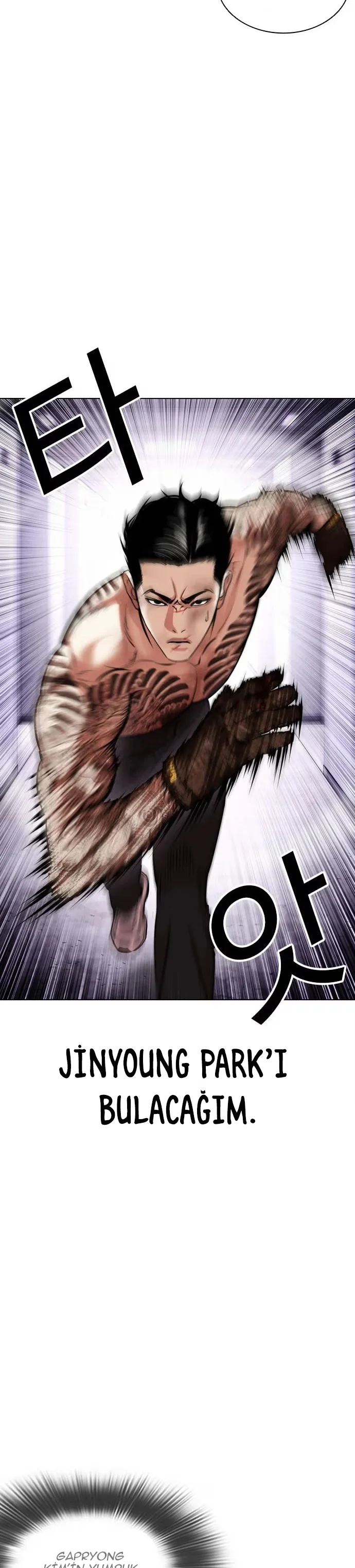 Lookism - Bölüm 468 - Sayfa 54