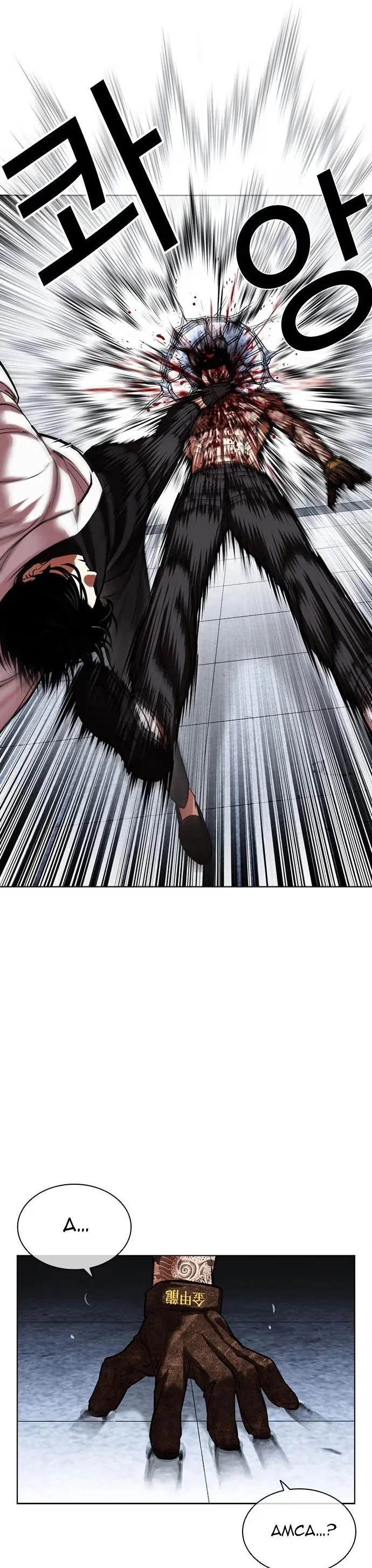 Lookism - Bölüm 468 - Sayfa 62