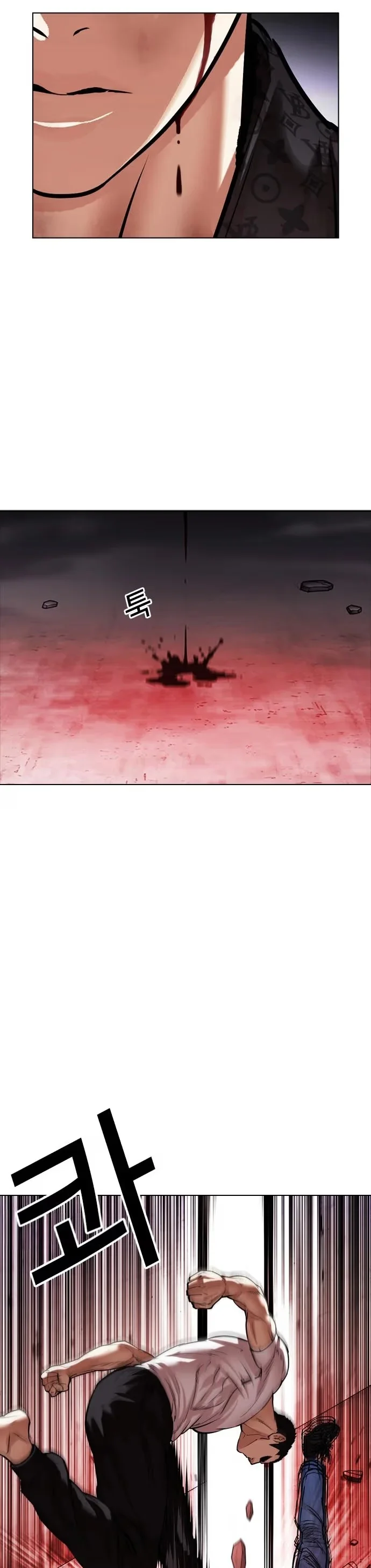 Lookism - Bölüm 468 - Sayfa 6