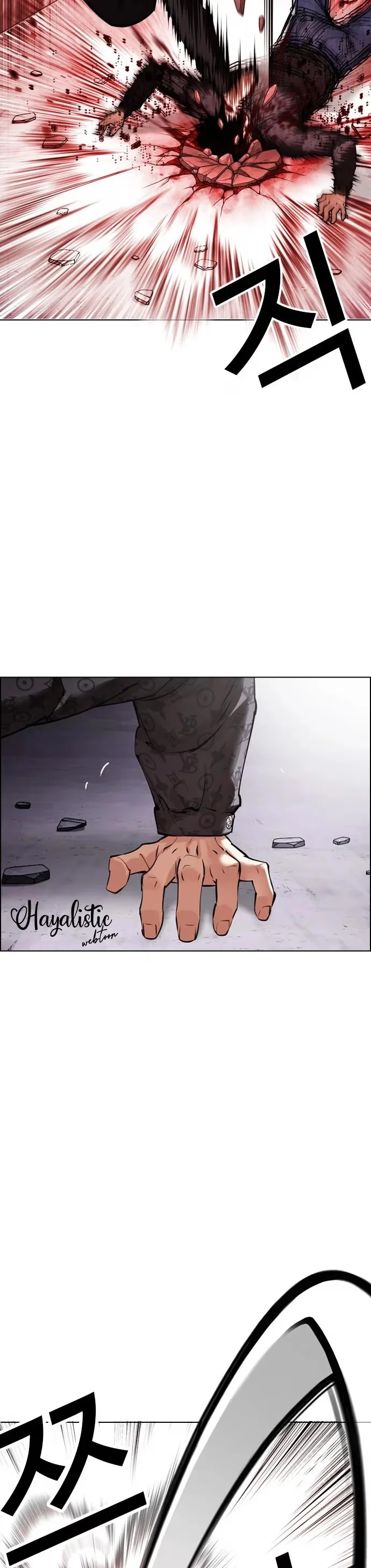 Lookism - Bölüm 468 - Sayfa 7