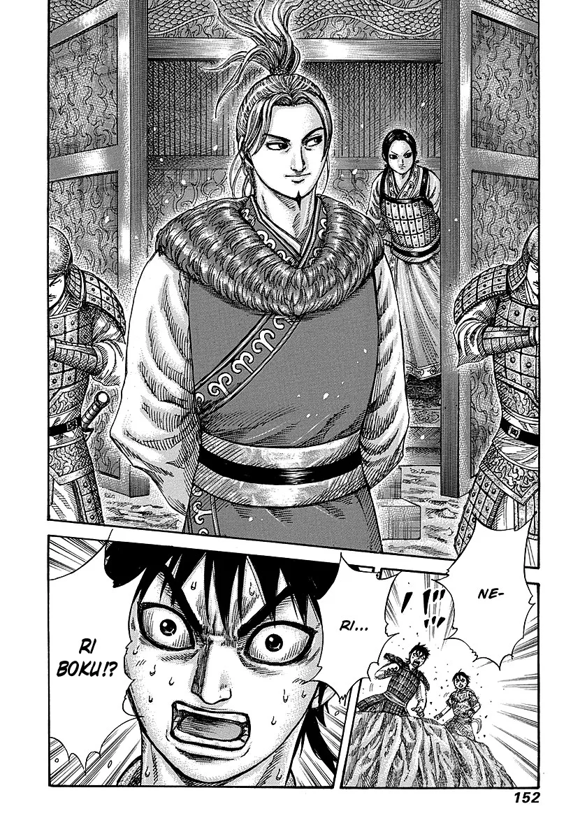 Kingdom - Bölüm 258 - Sayfa 18