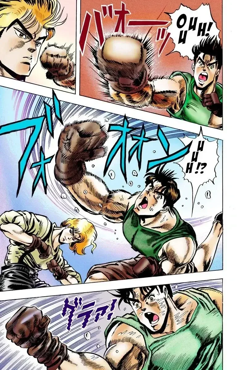 JoJo's Bizarre Adventure Part 1: Phantom Blood - Bölüm 2 - Sayfa 16