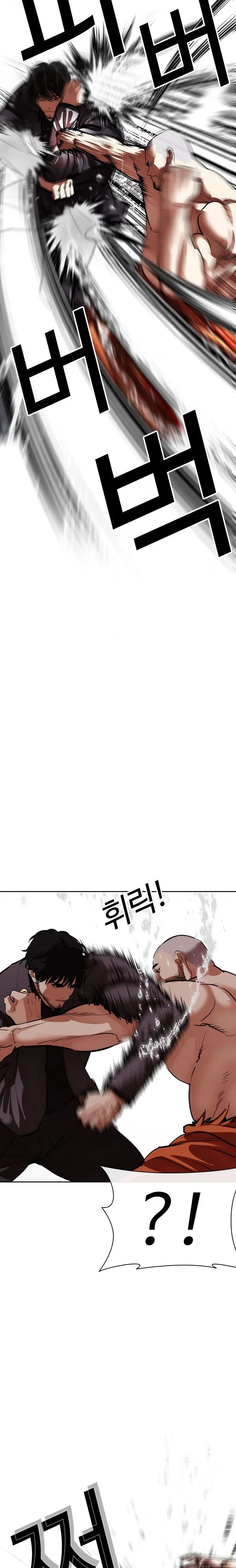 Lookism - Bölüm 543 - Sayfa 18