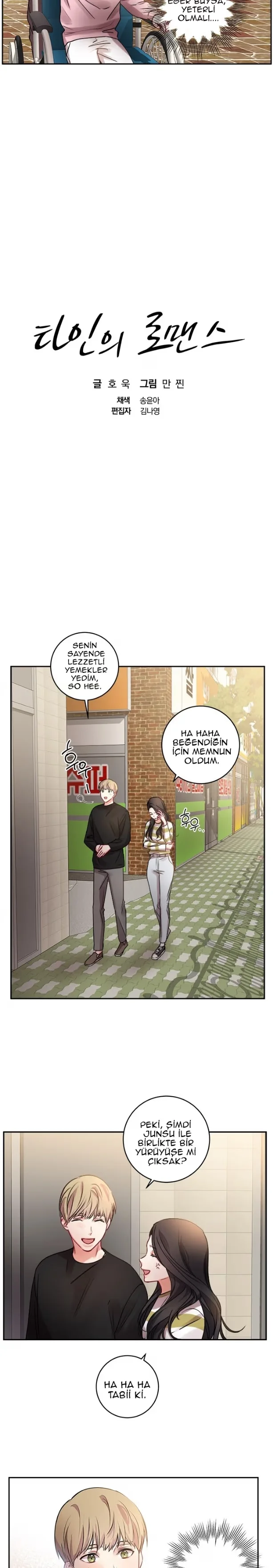 Others' Romance - Bölüm 12 - Sayfa 12